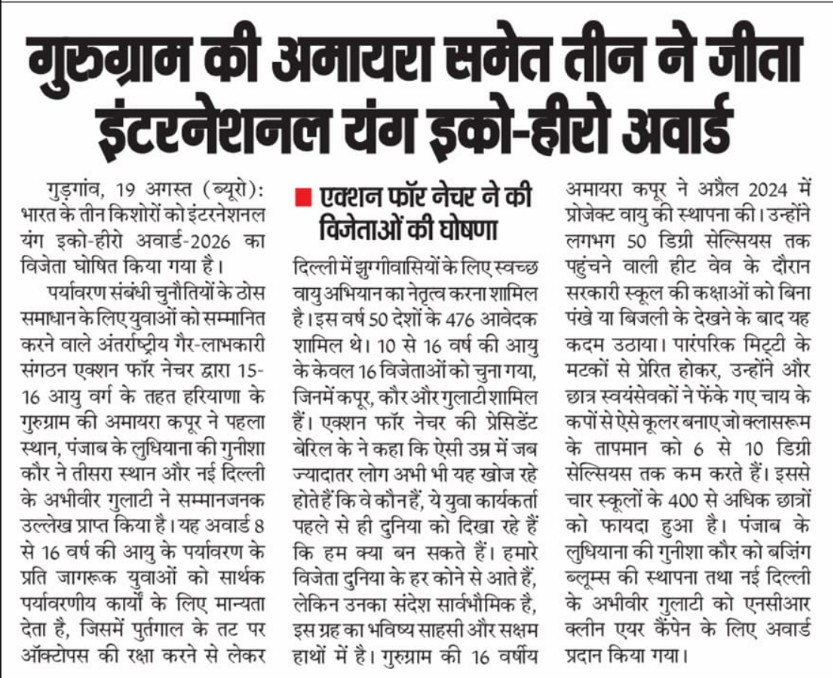 Navodaya Times